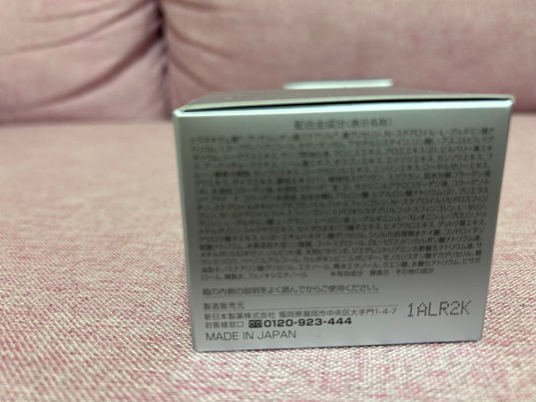 PERFECT ONE 薬用ホワイトニングジェル 75g — image 4