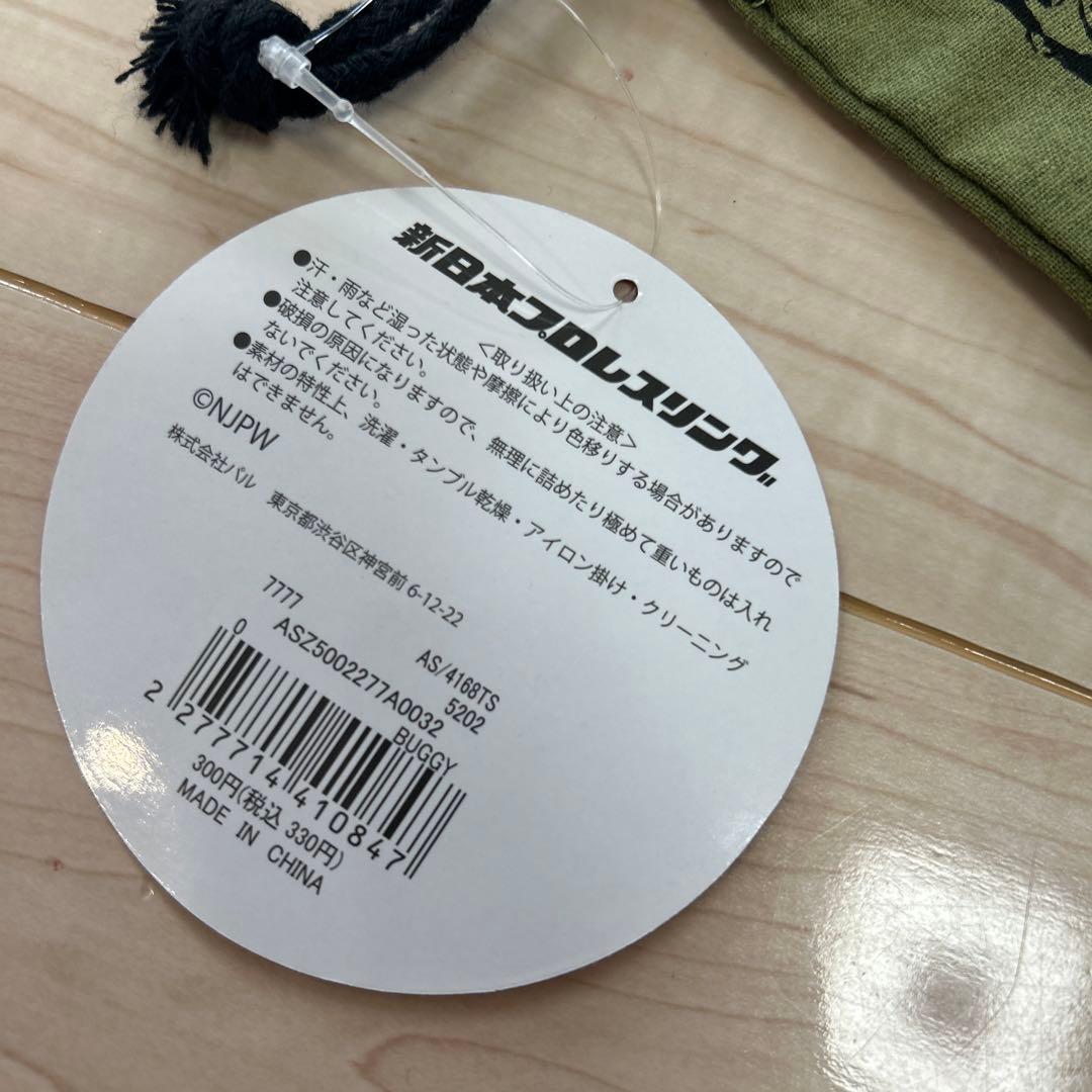 新日本プロレス ASOKO 巾着袋 — image 3
