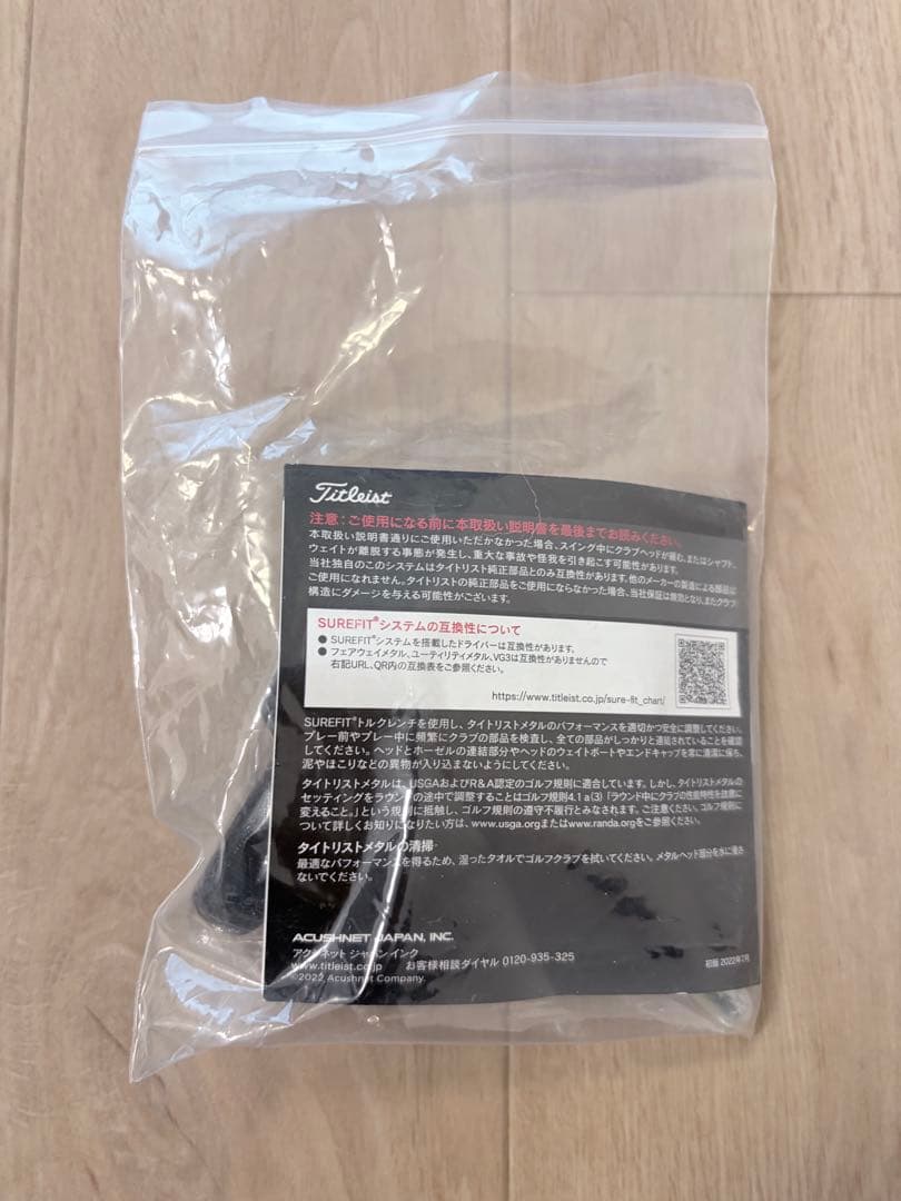 【未使用新品】タイトリスト用 トルクレンチ — image 2