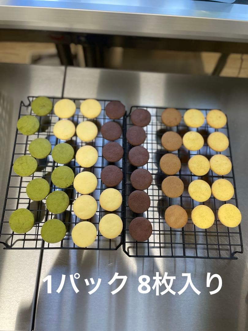 米粉クッキー黒糖1パック — image 3