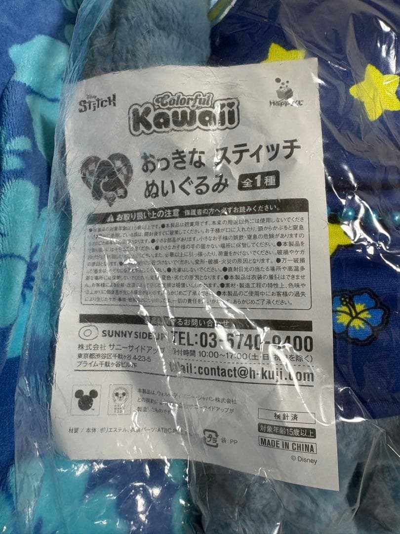 スティッチ　ハッピーくじ　缶バッジ　Happyくじ リロイ　ルーベン — image 3