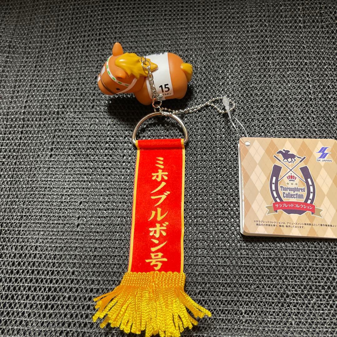 サブレッドコレクション優勝レイ付きソフビフィギュアボールチェーンです。 — image 2