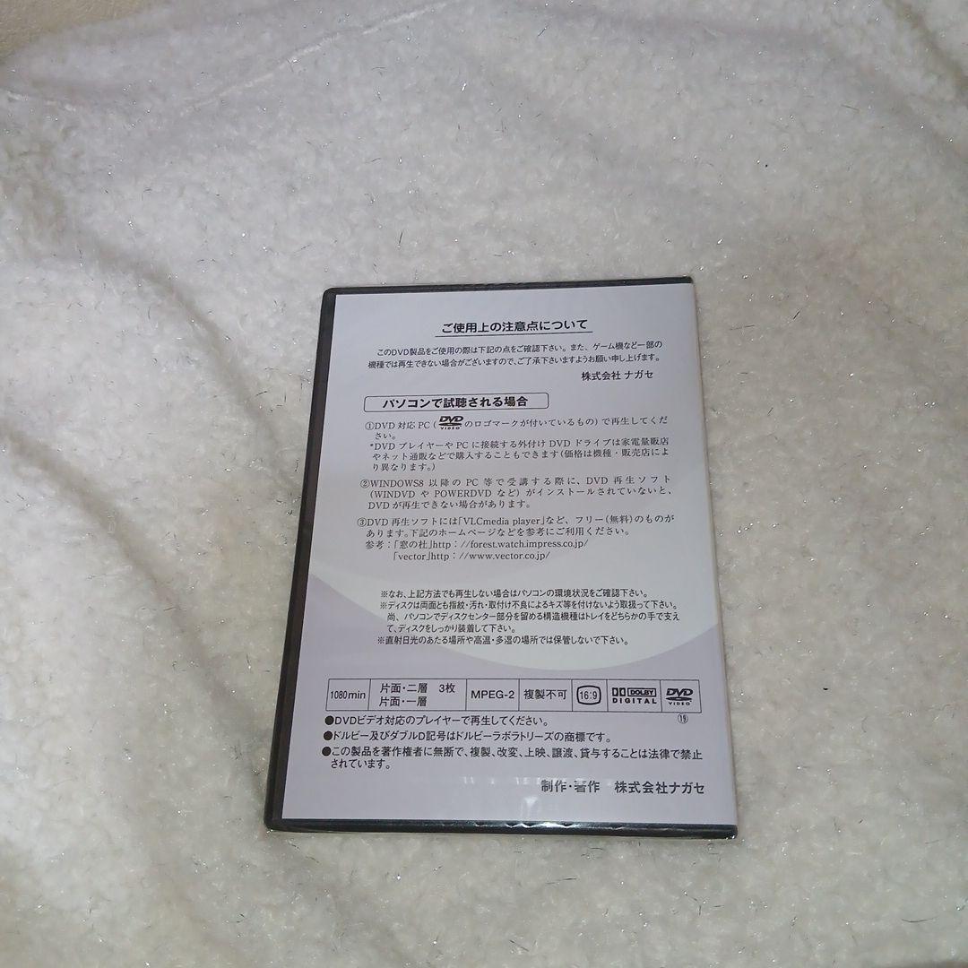 ベーシック理科　未開封 — image 2