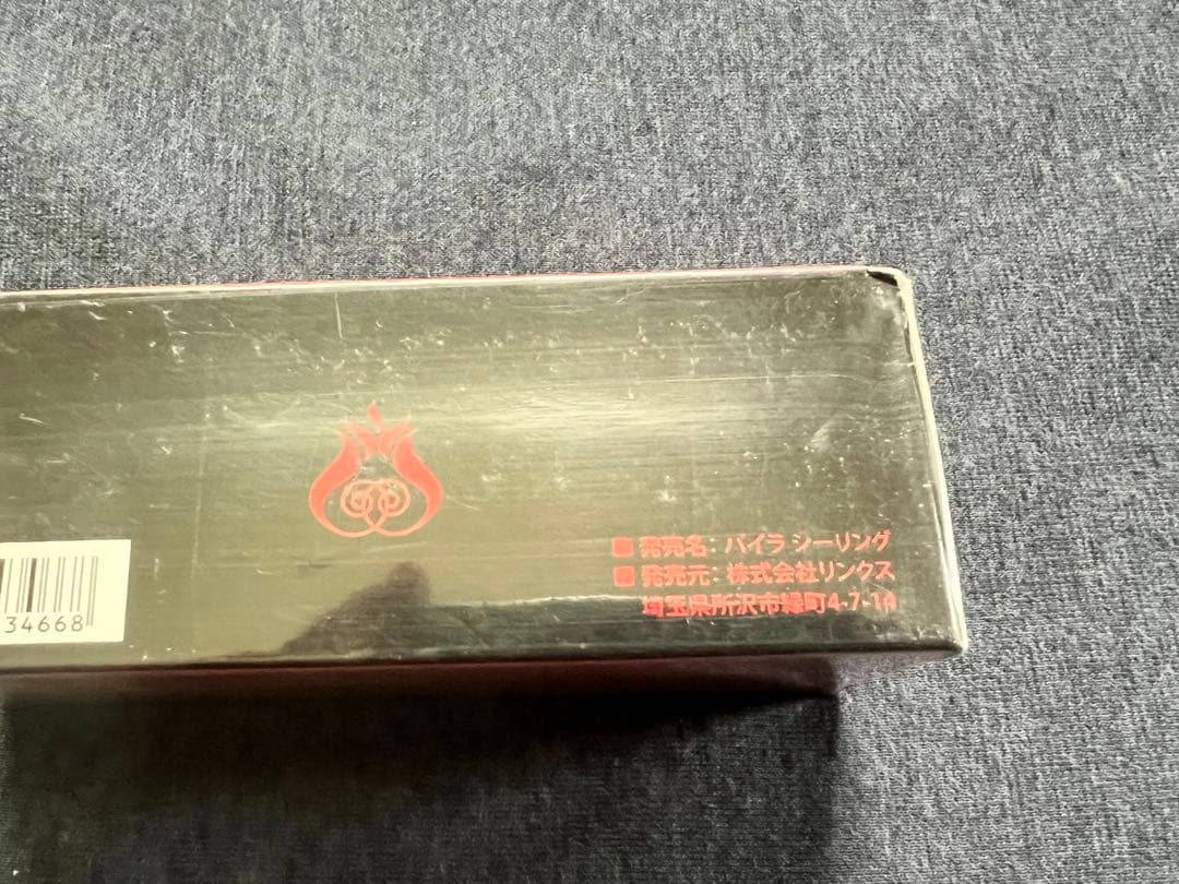 【新品未使用】パイラーシーリング PYR Far-infrared rays — image 2