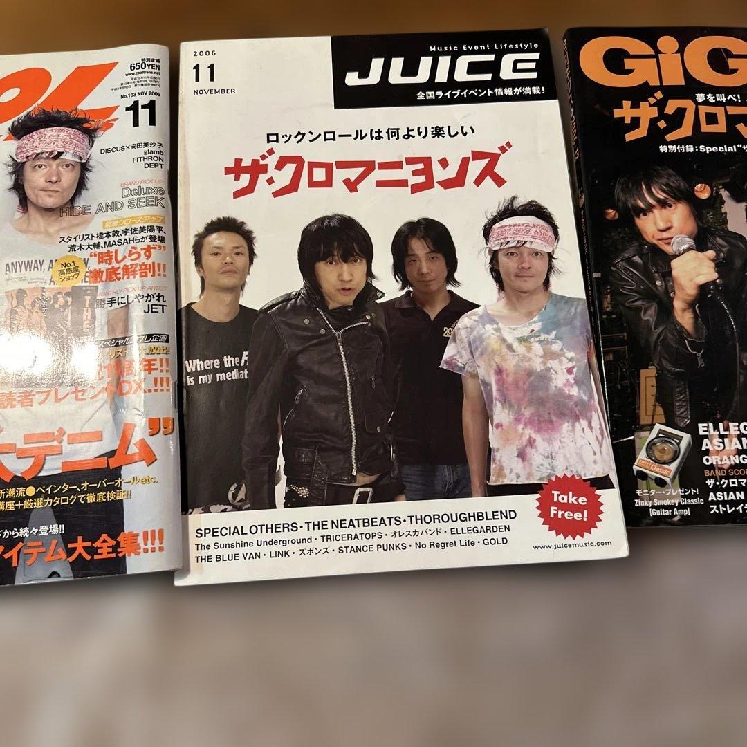 音楽雑誌 3冊セット Cool JUICE GiGS — image 2