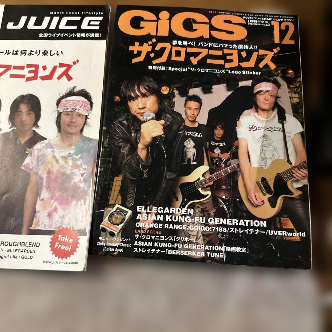 音楽雑誌 3冊セット Cool JUICE GiGS — image 3