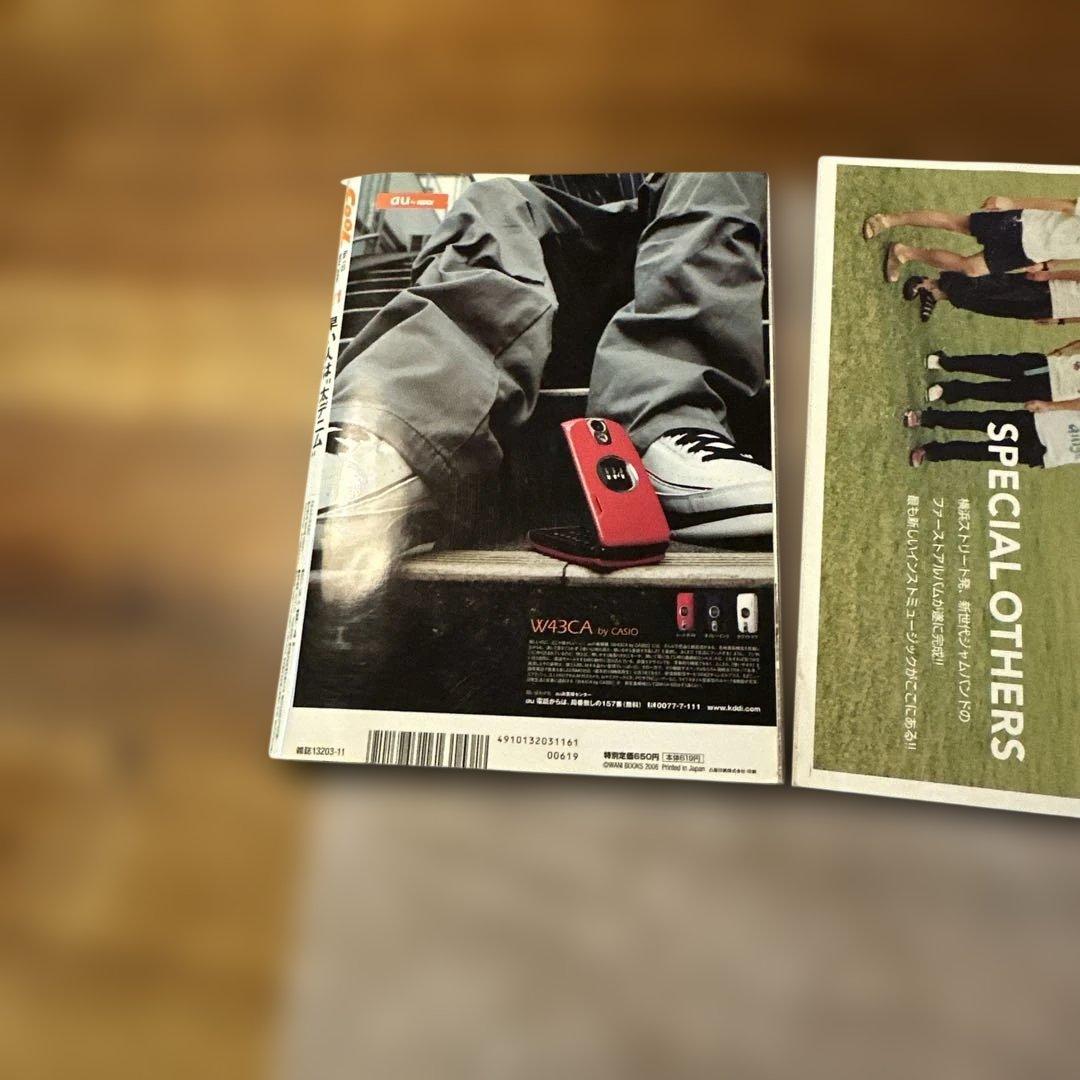 音楽雑誌 3冊セット Cool JUICE GiGS — image 4