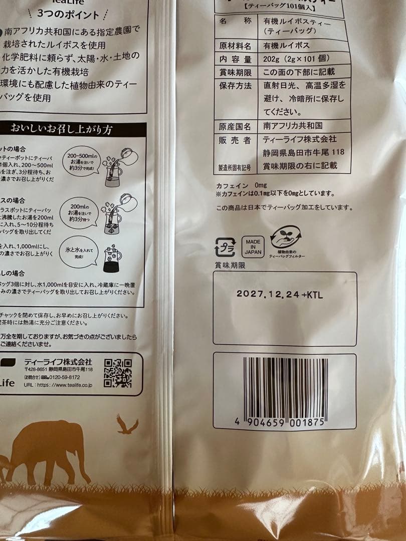 TeaLife オーガニックルイボスティー 101個入　1袋 — image 2