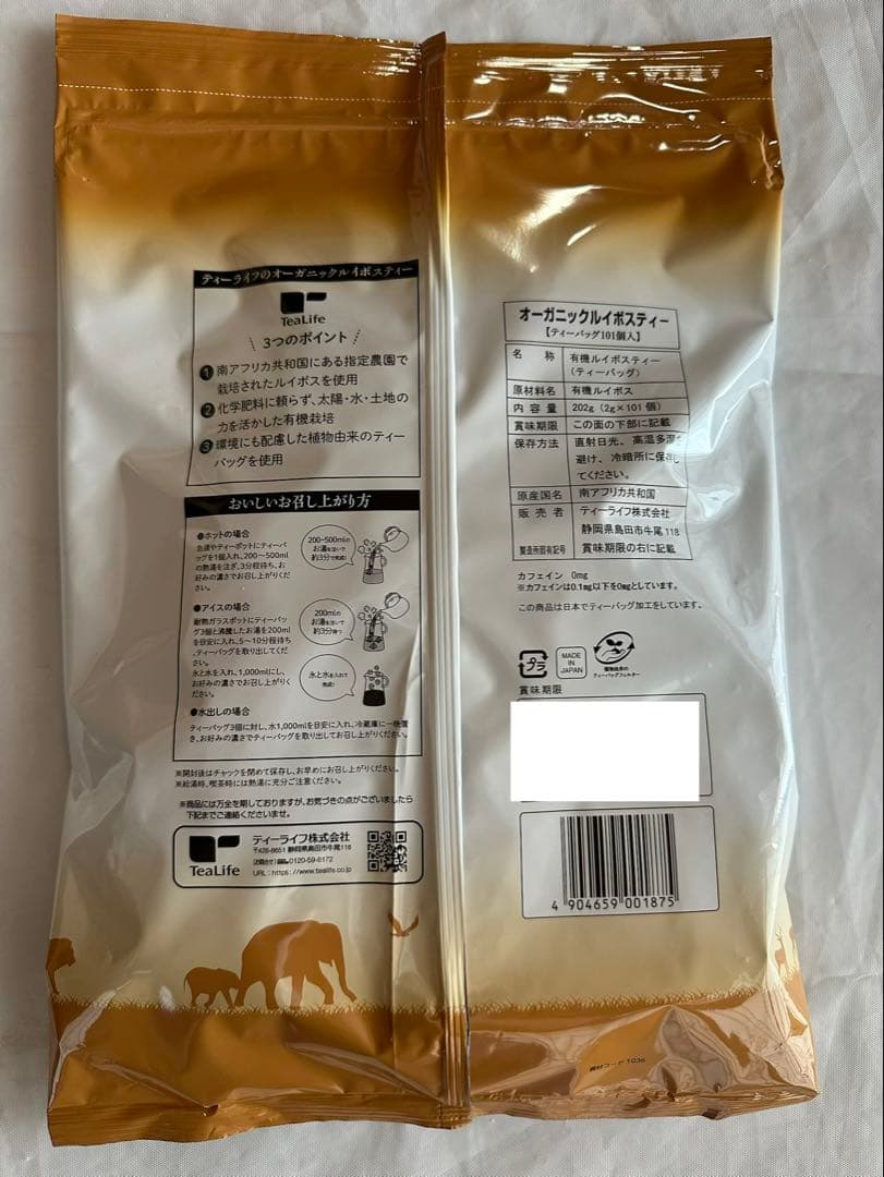 TeaLife オーガニックルイボスティー 101個入　1袋 — image 3