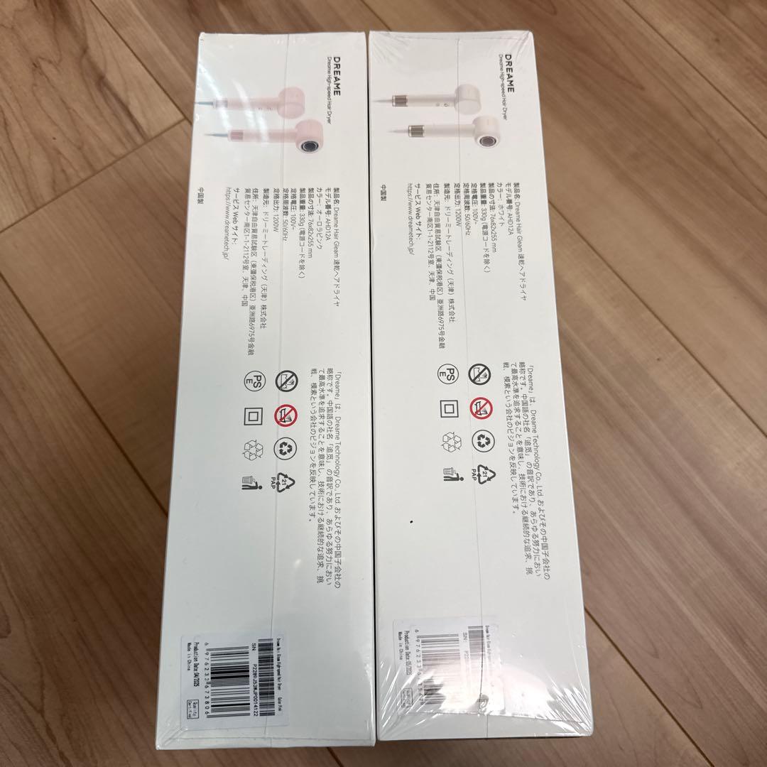dreame 速乾ヘアドライヤー 髪質改善 抜け毛対策 超軽量 静電気防止 — image 2