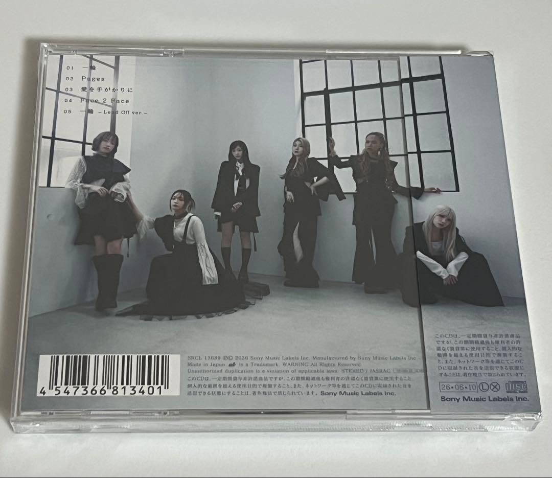 リトグリ 一輪/Pages 通常盤 — image 2