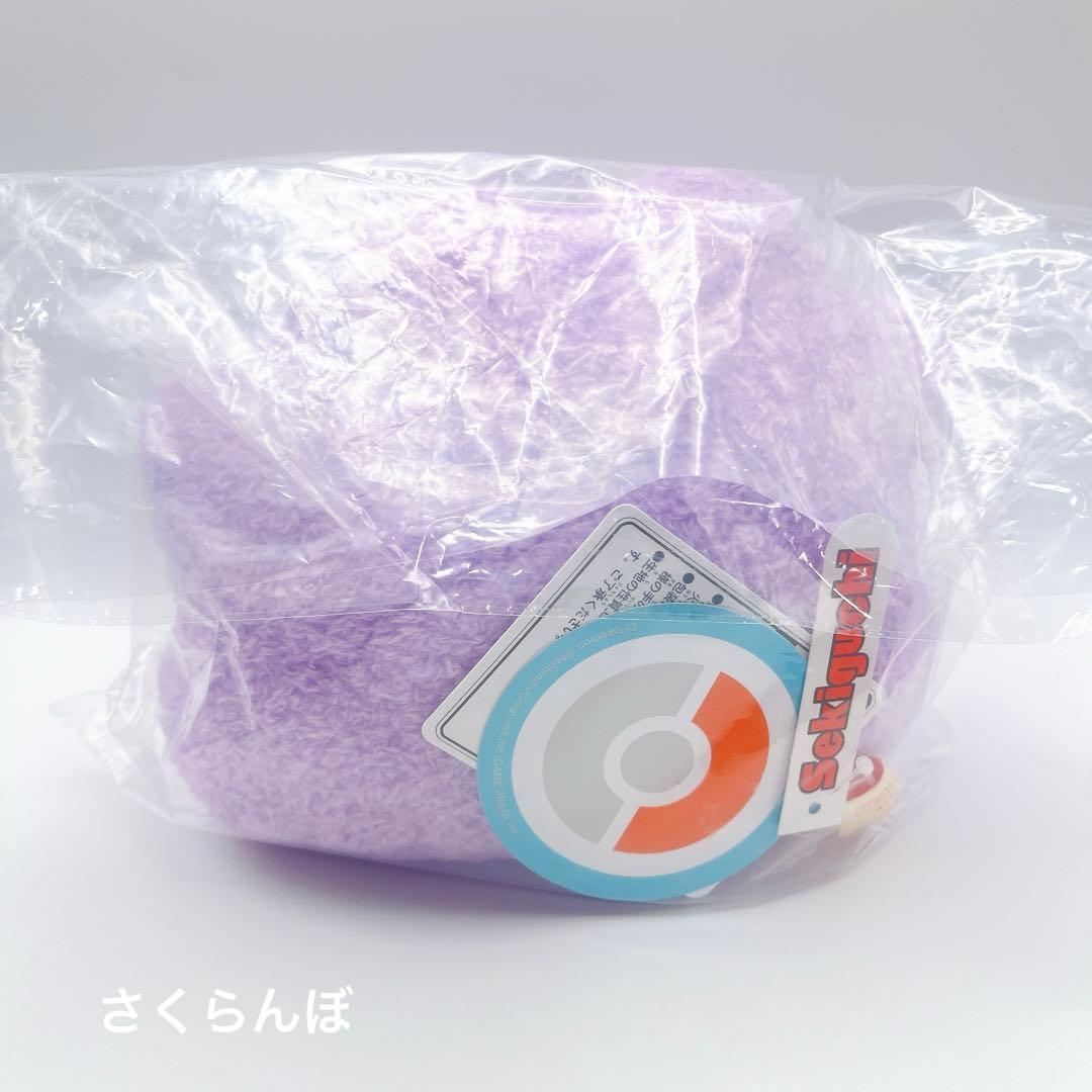 【新品】メタモン もこもこぷちぬいぐるみ ポケモン ポケセンオンライン — image 2