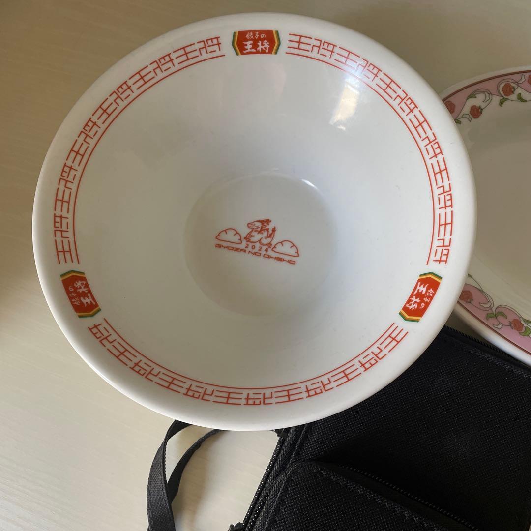 ‼️‼️翌日発送　餃子の王将　景品　非売品　ラーメン鉢 — image 2
