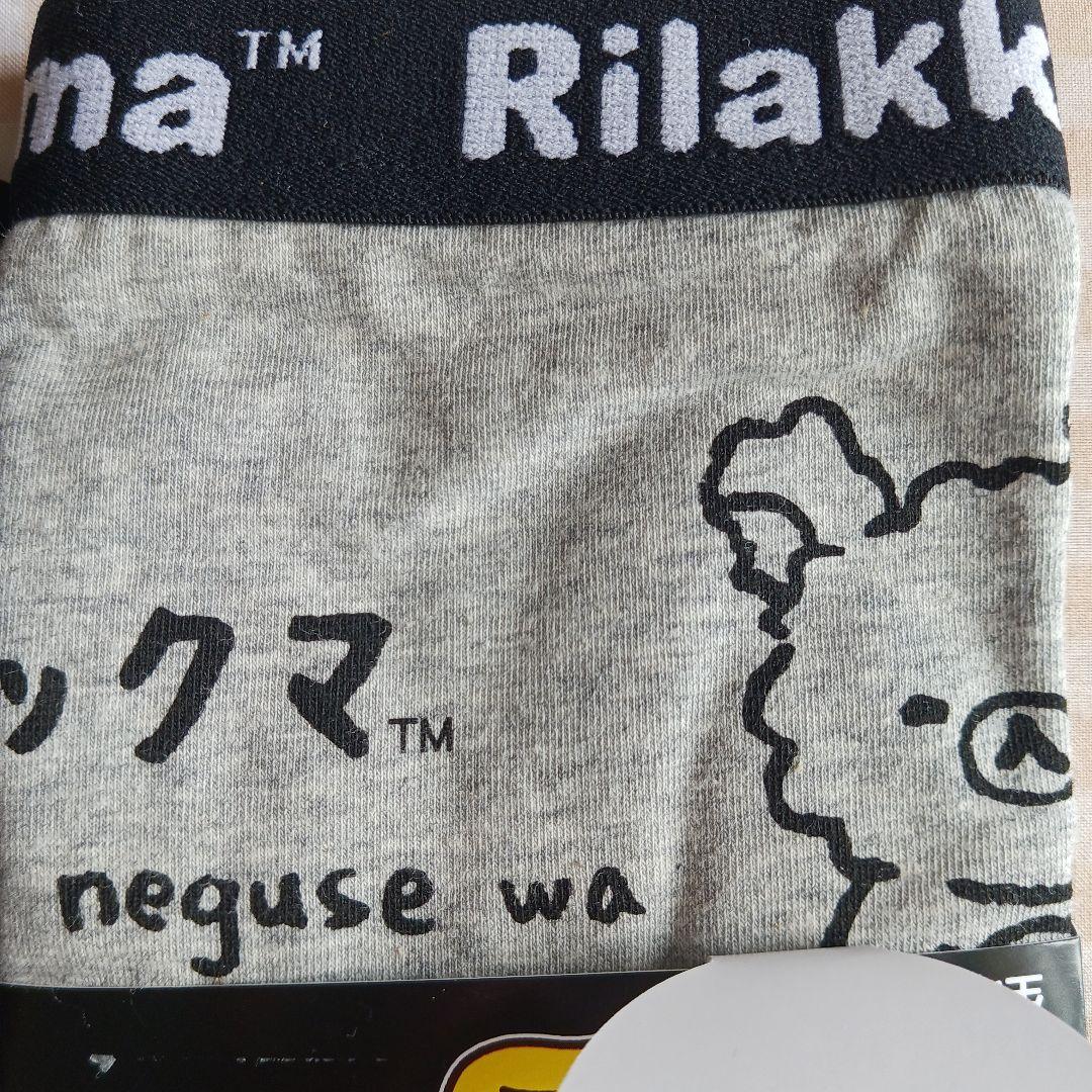 リラックマ　サニタリーショーツ　L　2枚セット　ネイビー、グレー　レディース — image 2