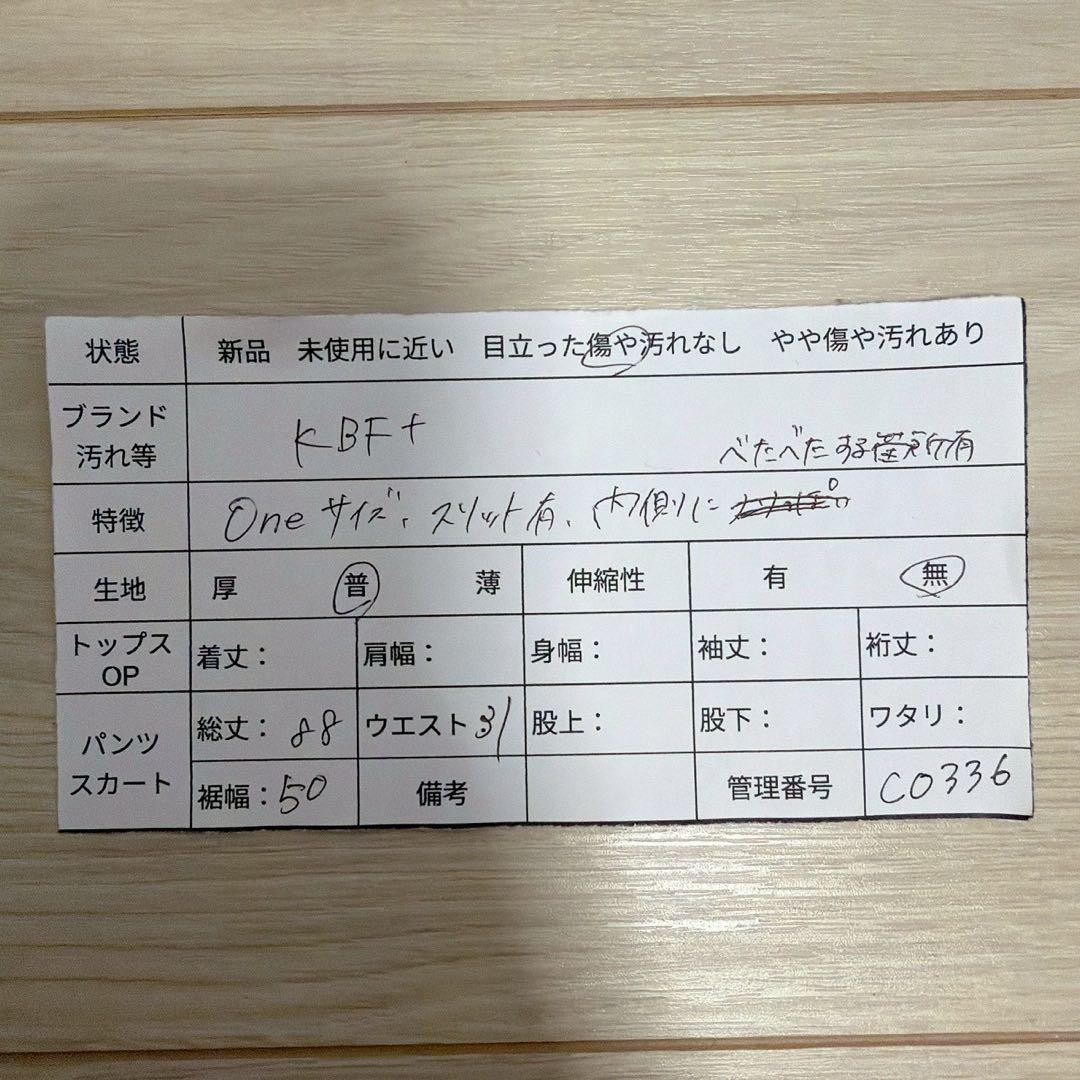 ケービーエフプラス　タイトロングスカート 総柄 スリット入り　レーヨン　日本製 — image 2