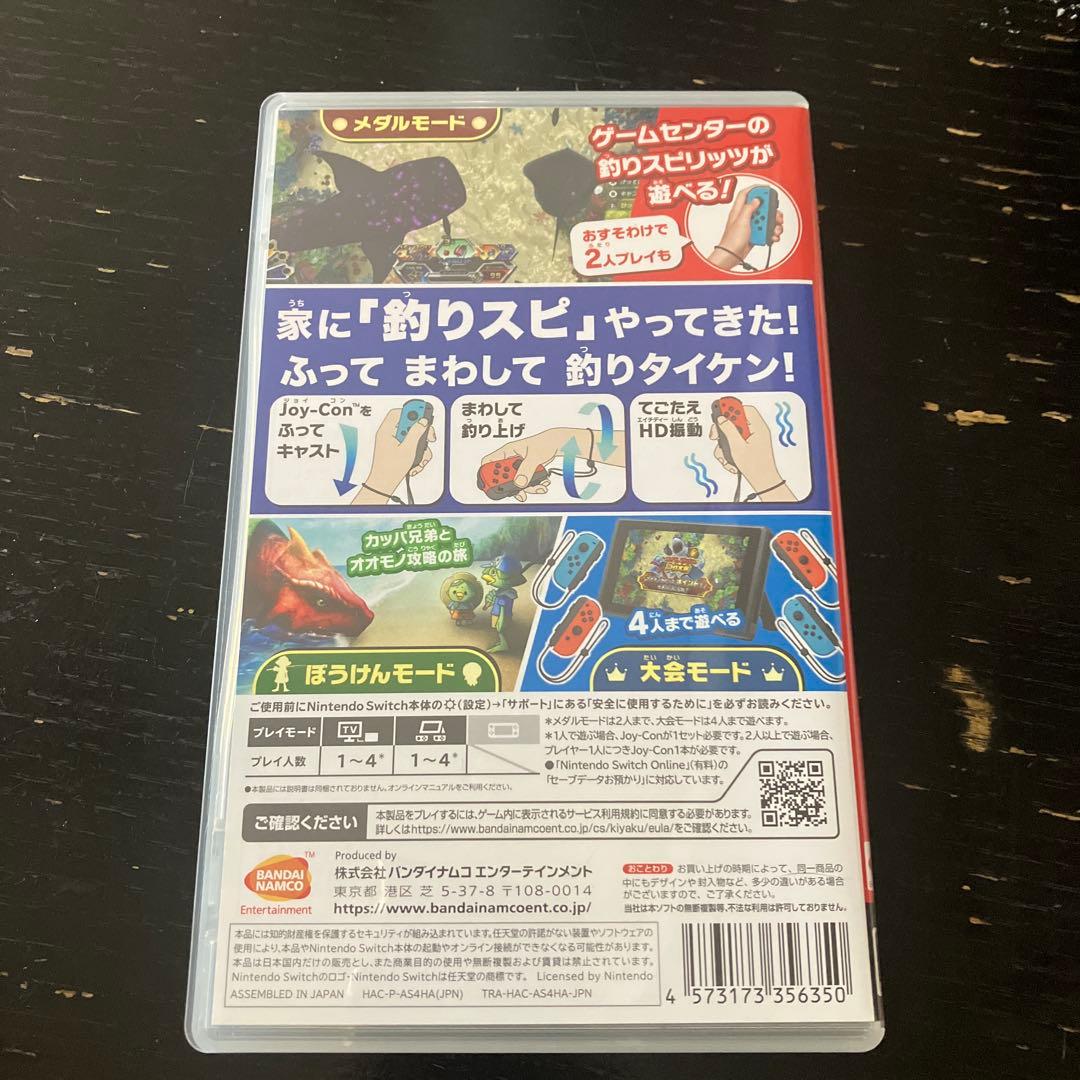 釣りスピリッツ Nintendo Switch空箱 — image 3