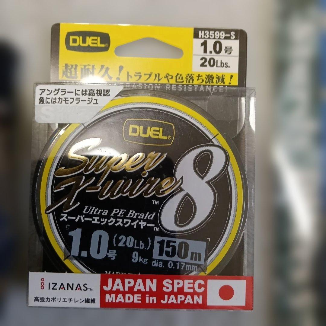 フィッシングプライヤー 5インチ 釣り用具セット — image 3