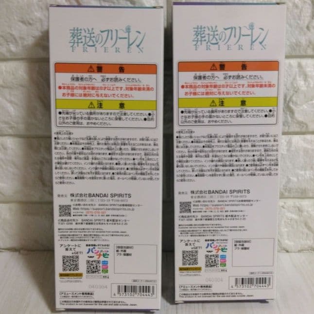 葬送のフリーレン 杖ペン　全2種セット　フリーレン フェルン — image 2