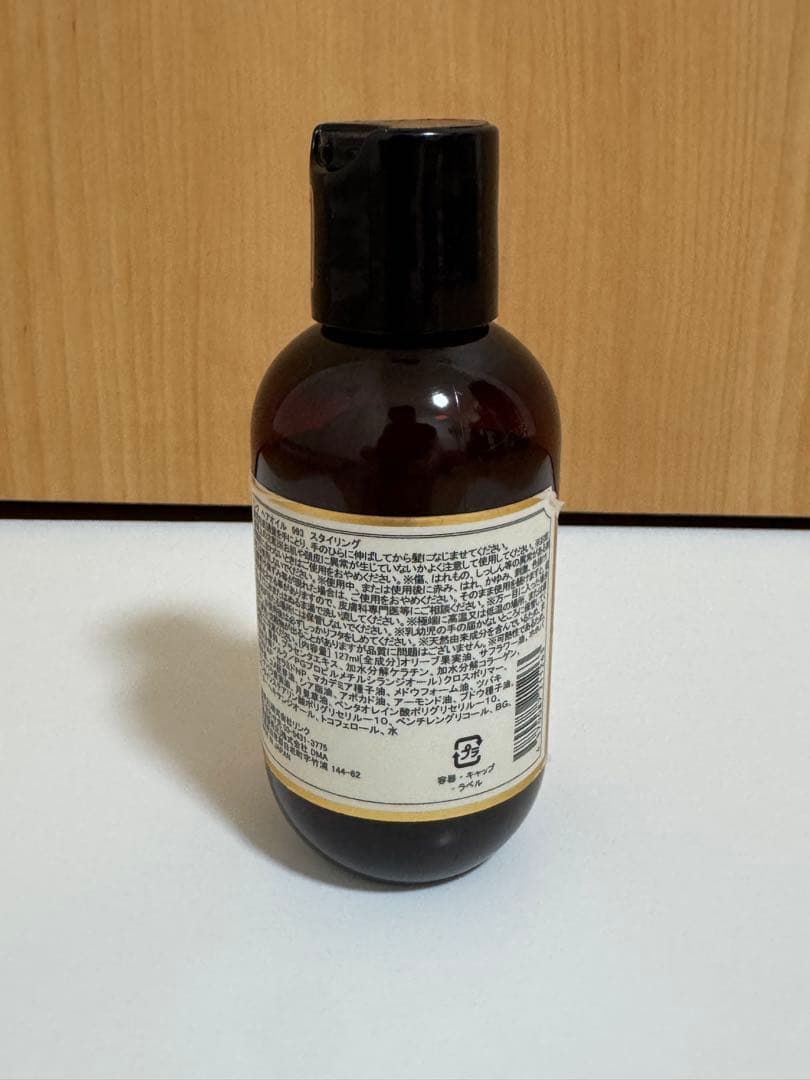 リンク オリジナル メーカーズ 993 ヘアオイル スタイリング — image 2