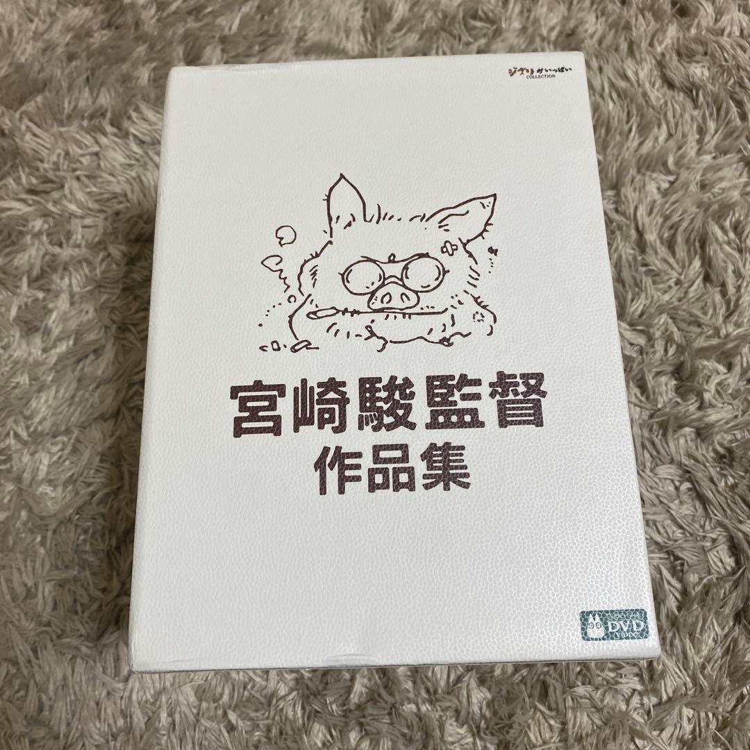 スタジオジブリ宮崎駿監督作品集 DVD-BOX — image 2