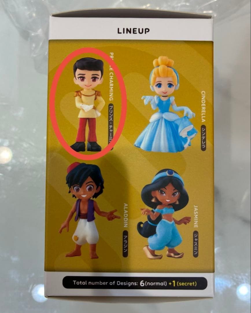 PalVerse Disney vol.1 プリンス・チャーミング フィギュア — image 3