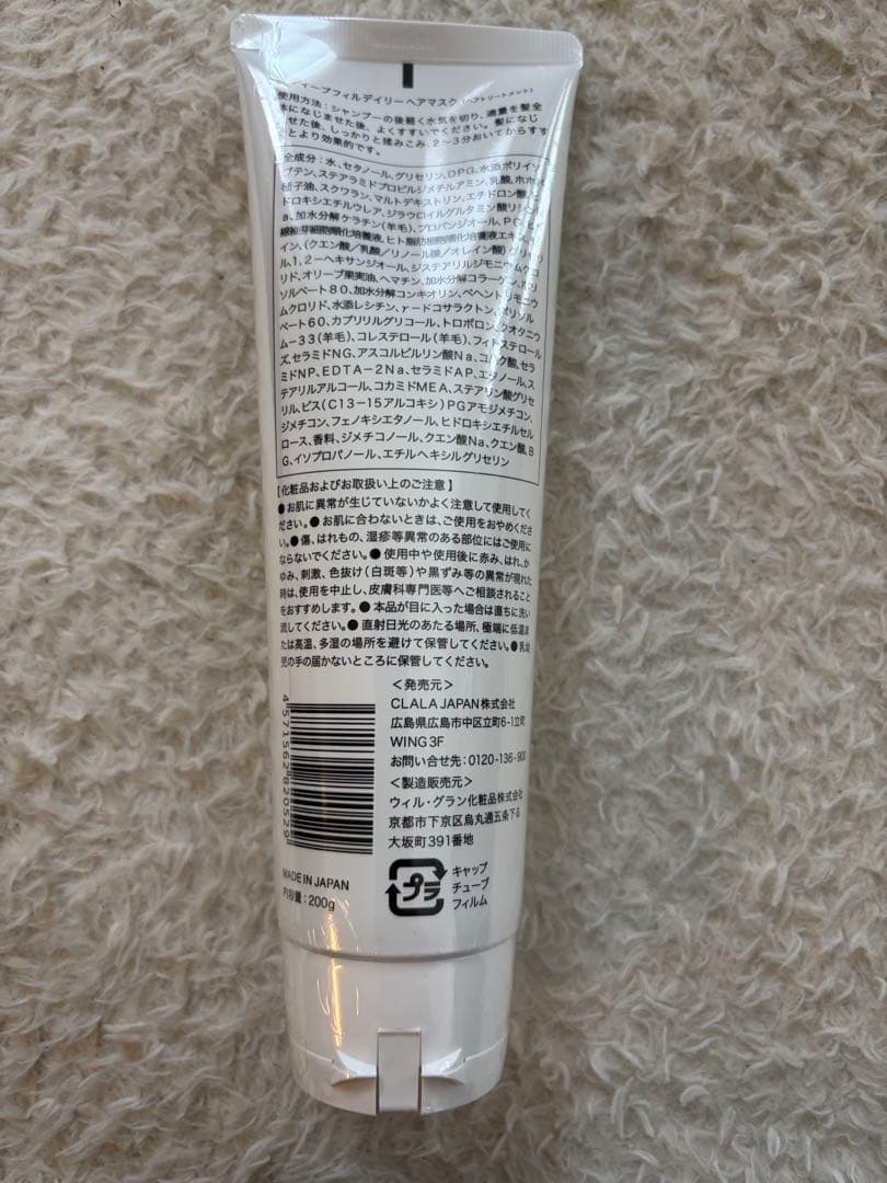 CLALA JAPAN DEEP FILL デイリーヘアマスク — image 2