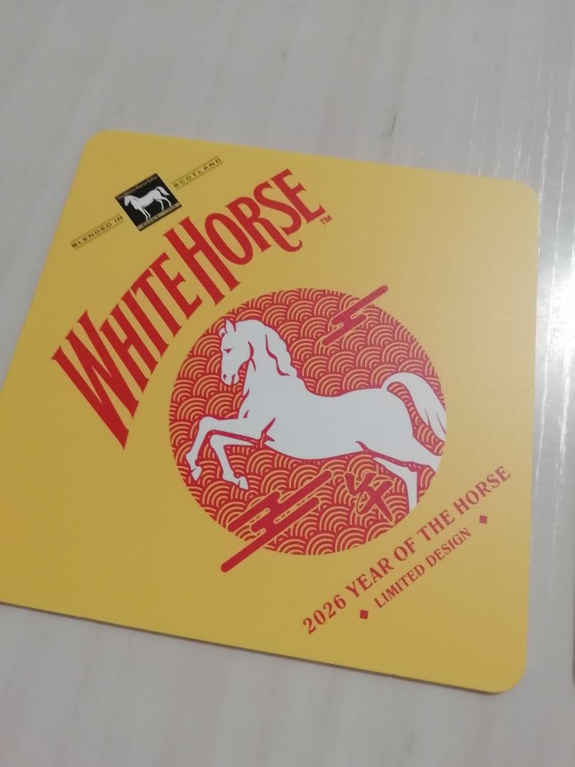 White Horse コースター 2枚セット 限定デザイン — image 2