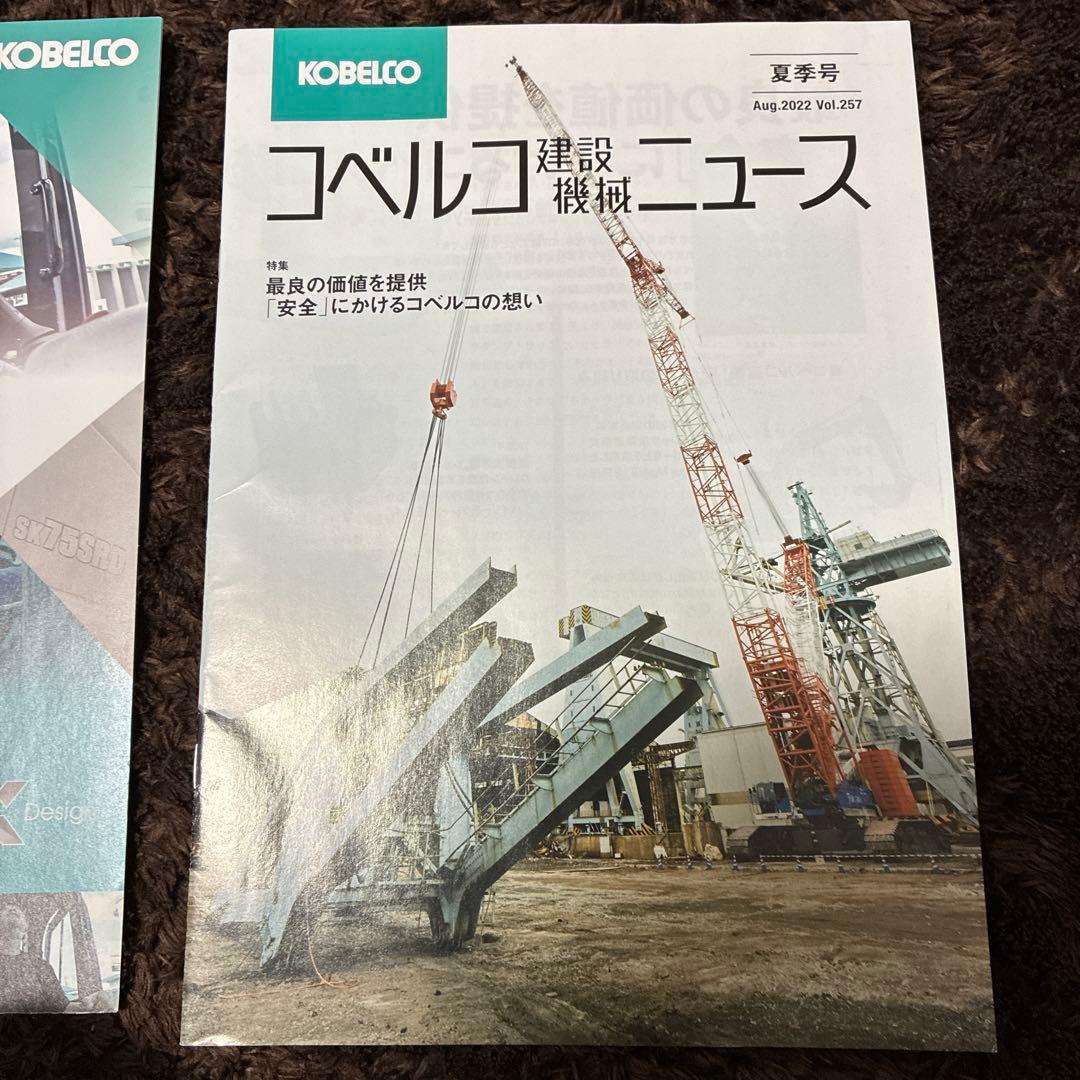 コベルコ — image 4