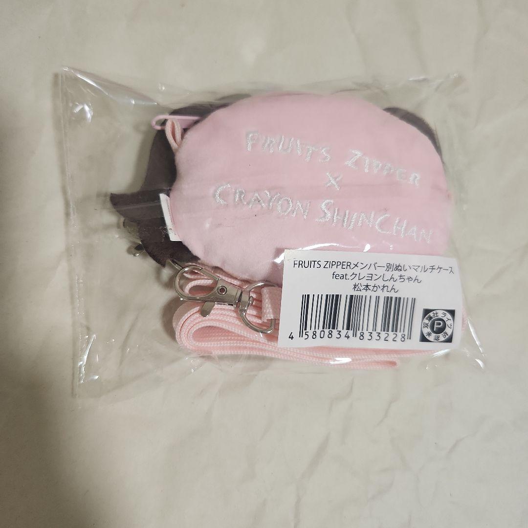 FRUITS ZIPPER 松本かれんちゃん — image 2