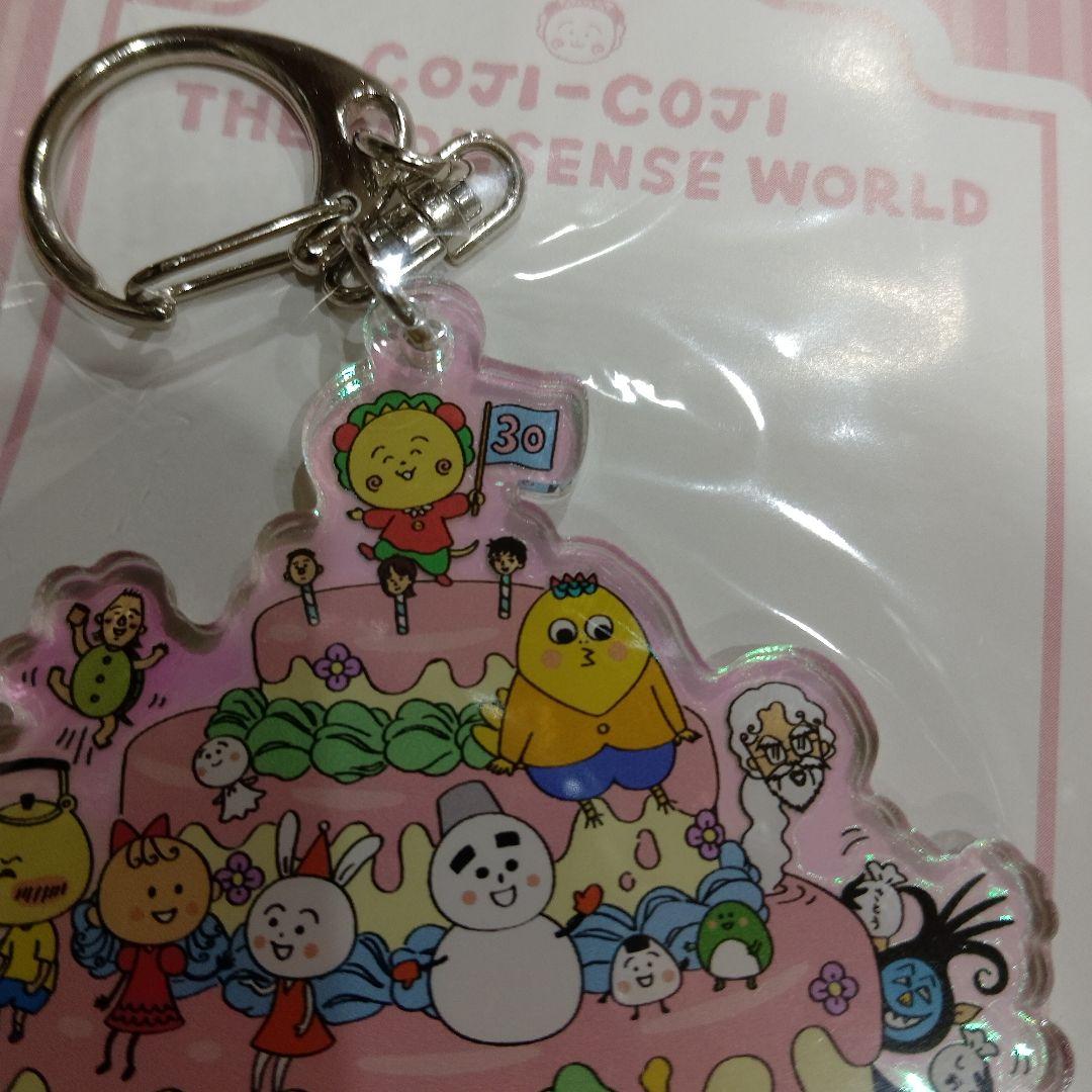 コジコジ　ナンセンスワールド　オーロラアクリルキーホルダー　ケーキ　さくらももこ — image 2
