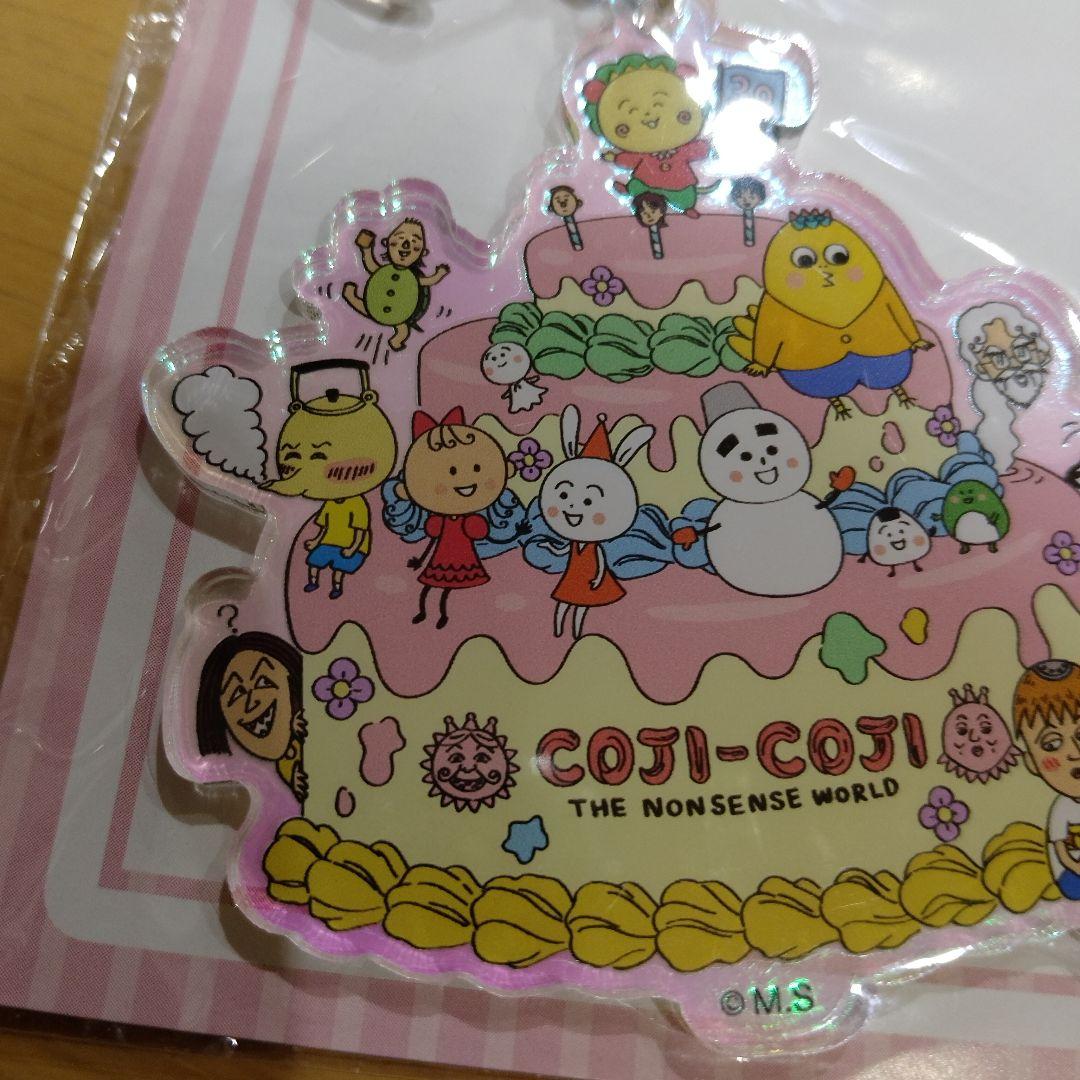 コジコジ　ナンセンスワールド　オーロラアクリルキーホルダー　ケーキ　さくらももこ — image 3