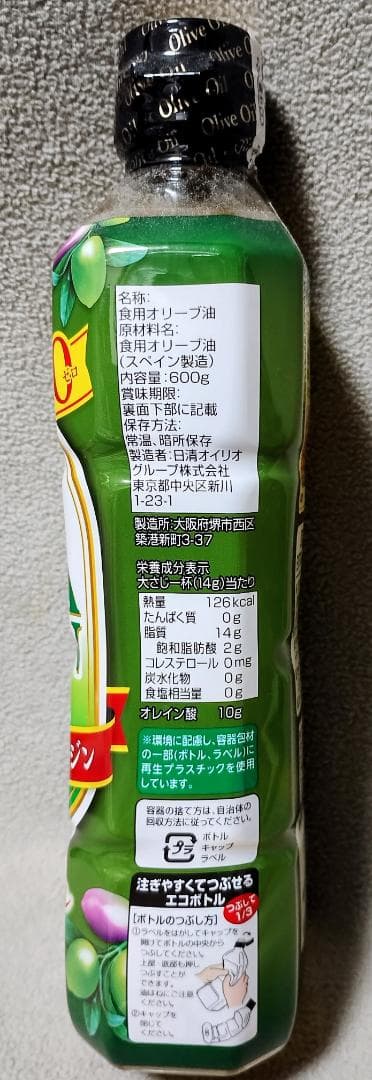 日清 エキストラバージンオリーブオイル 600g — image 3