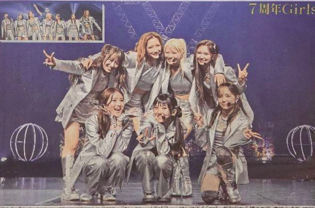 6/27 Girls2「武道館ライブ」スポーツ新聞5紙セット — image 3