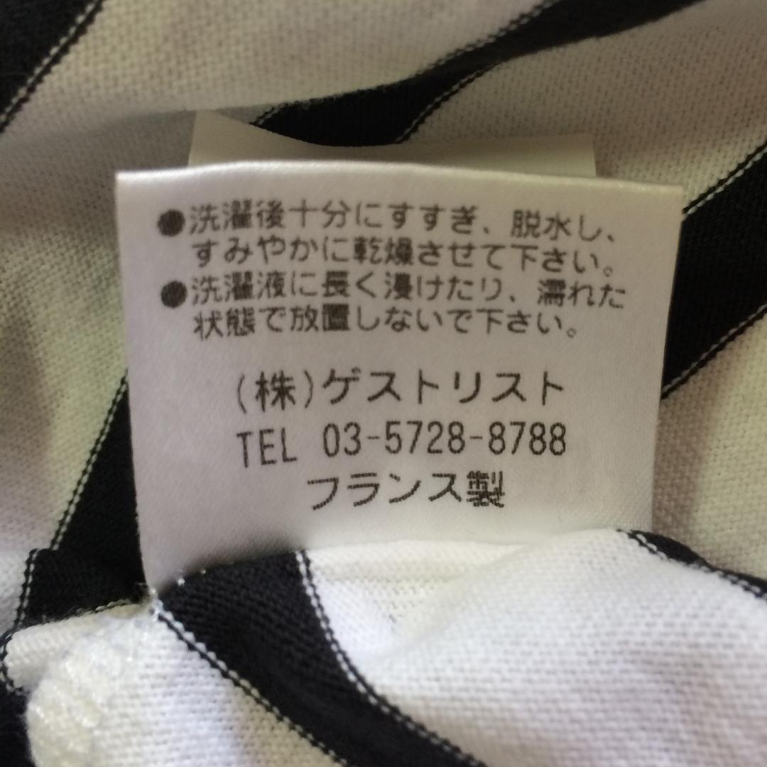 Le Minor ルミノア ボーダー バスクシャツ ドロップショルダー 1 — image 4
