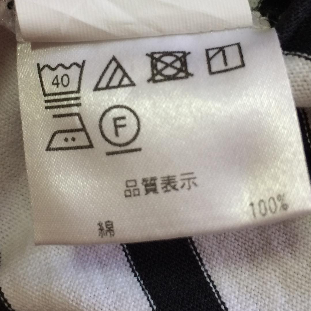 Le Minor ルミノア ボーダー バスクシャツ ドロップショルダー 1 — image 5