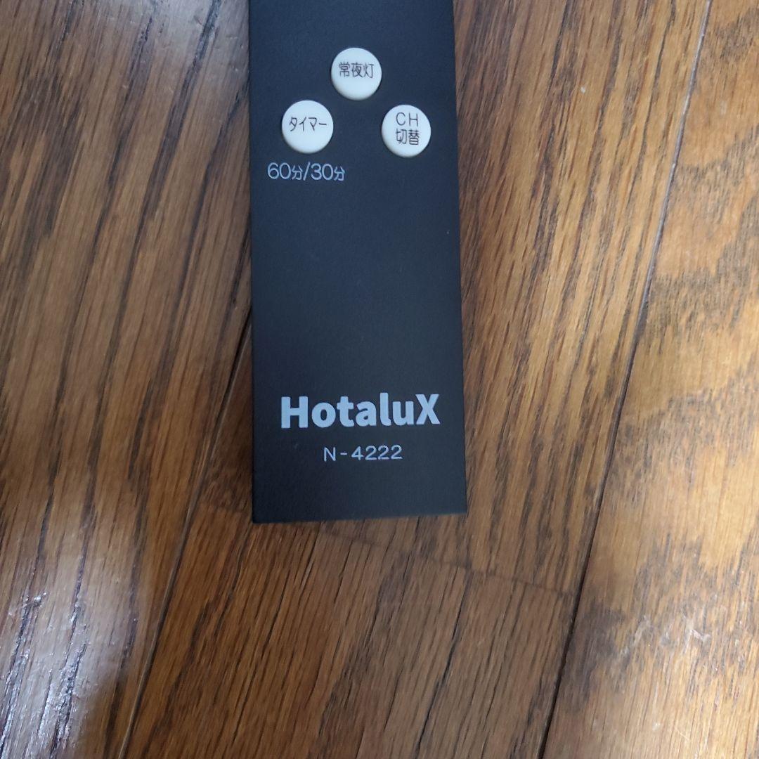 HotaluX 照明用リモコン N-4222 — image 3