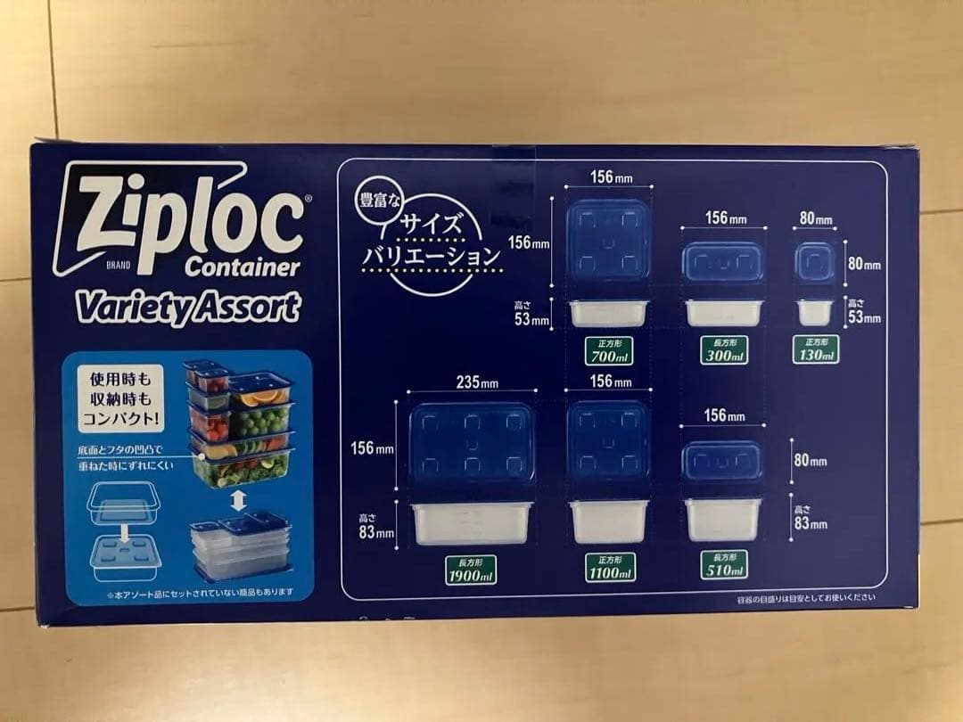 Ziploc コンテナー バラエティアソート スクリューロック 2種セット — image 4