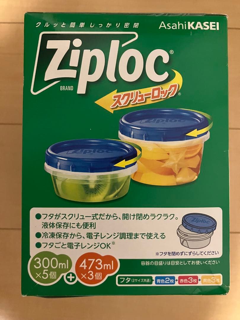 Ziploc コンテナー バラエティアソート スクリューロック 2種セット — image 5