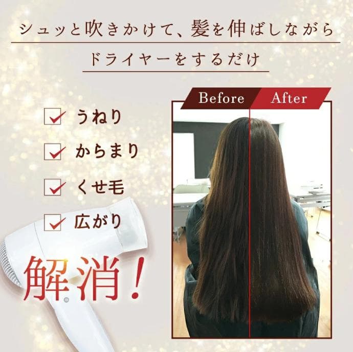 ✅まっすぐトリートメント✅ 本体120ml　【ゆず】おまけたくさん♪ — image 3