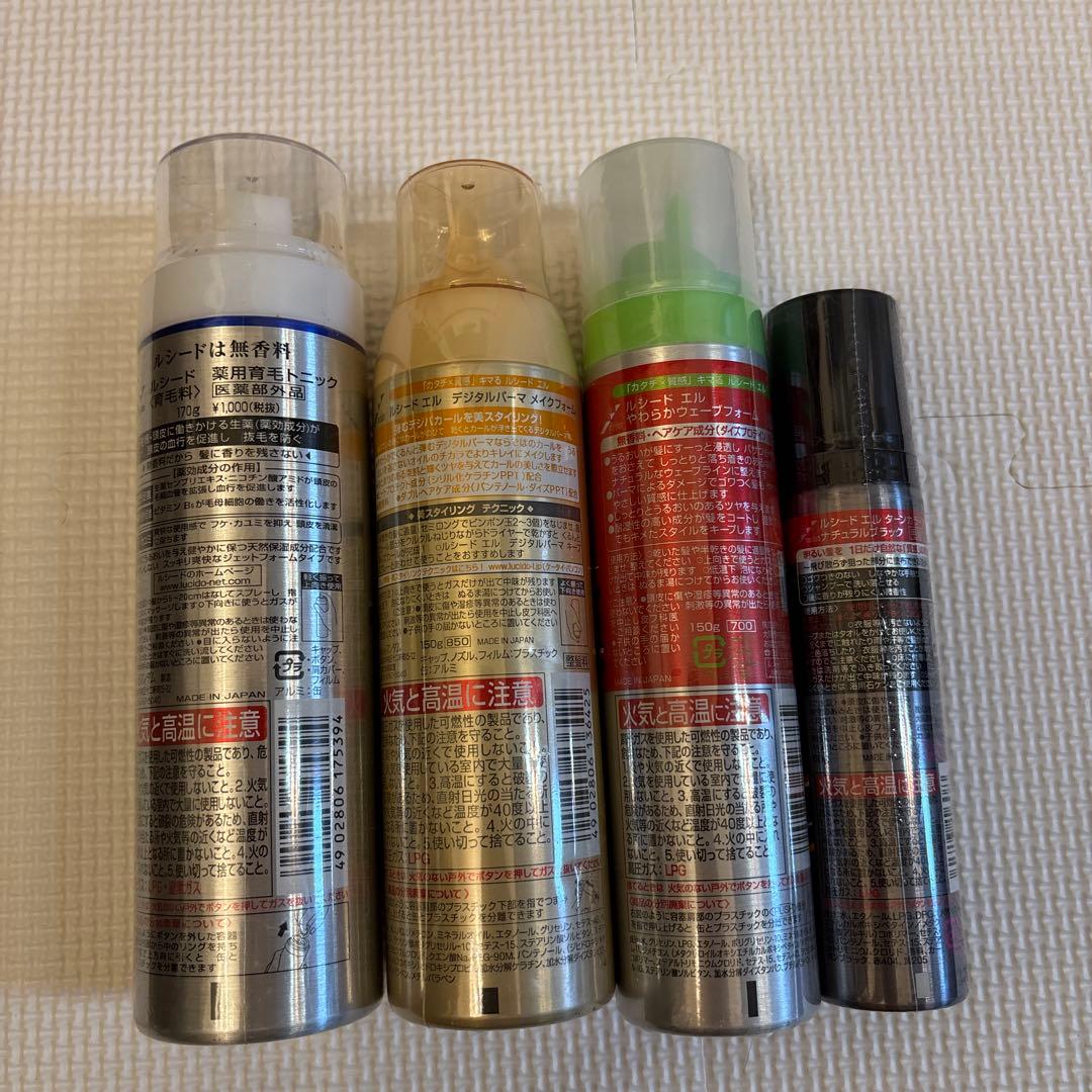 LUCIDO ルシード ヘアケア用品 4本セット — image 2