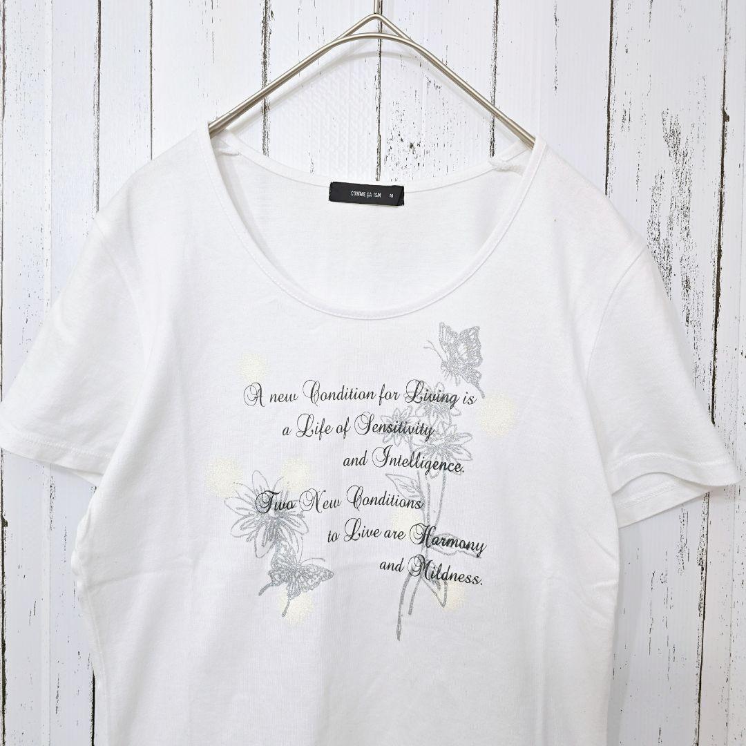 コムサイズム 花柄 ロゴTシャツ 白 半袖 M — image 3
