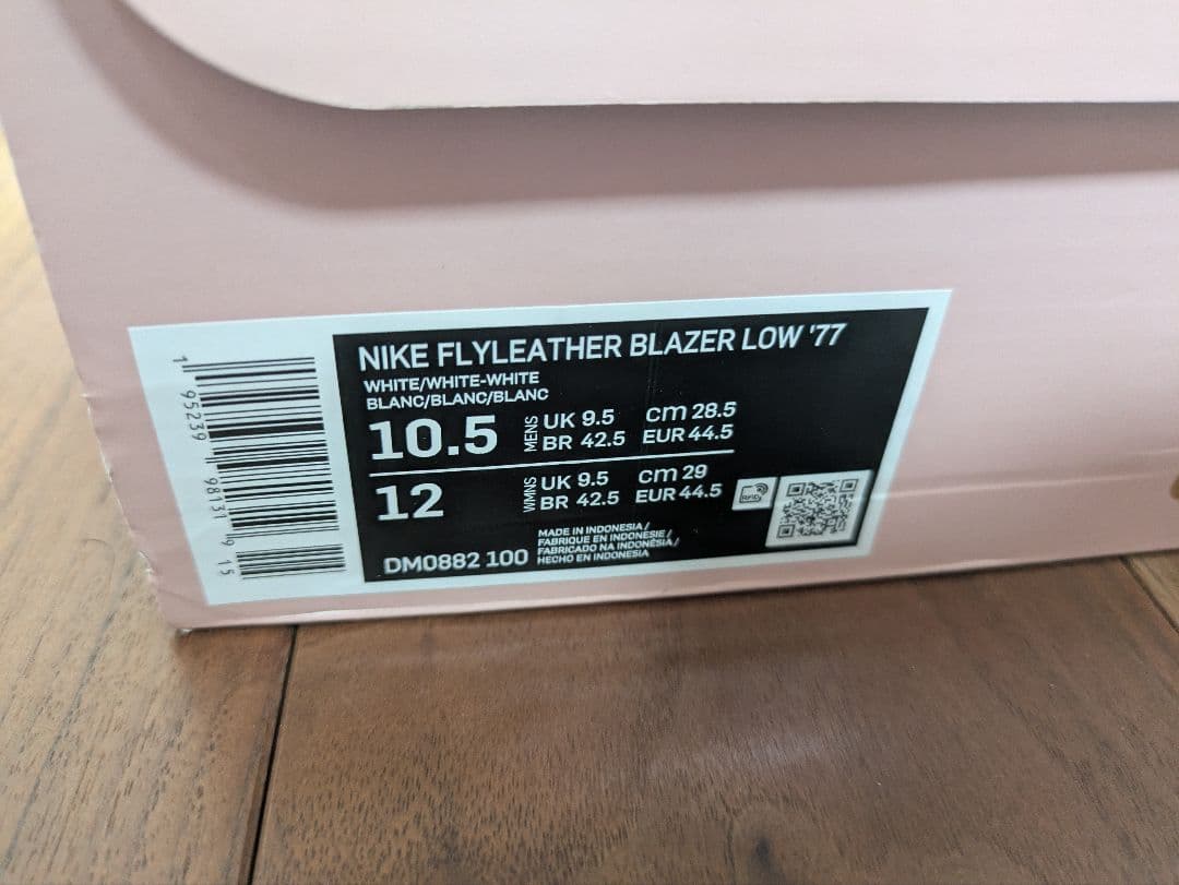 NIKE MAYUMI YAMASE BLAZER LOW 28.5cm 新品 — image 2