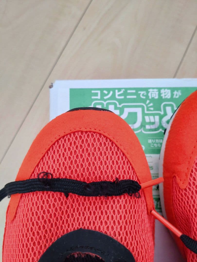 ニューバランス HANZO S ハンゾーS 26.0cm ランニングシューズ — image 5