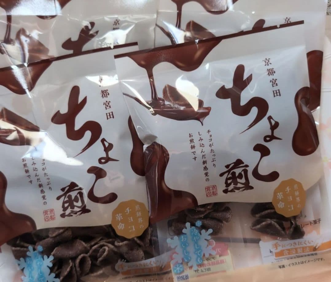 京都　宮田製菓　ちょこ煎　4袋 — image 2