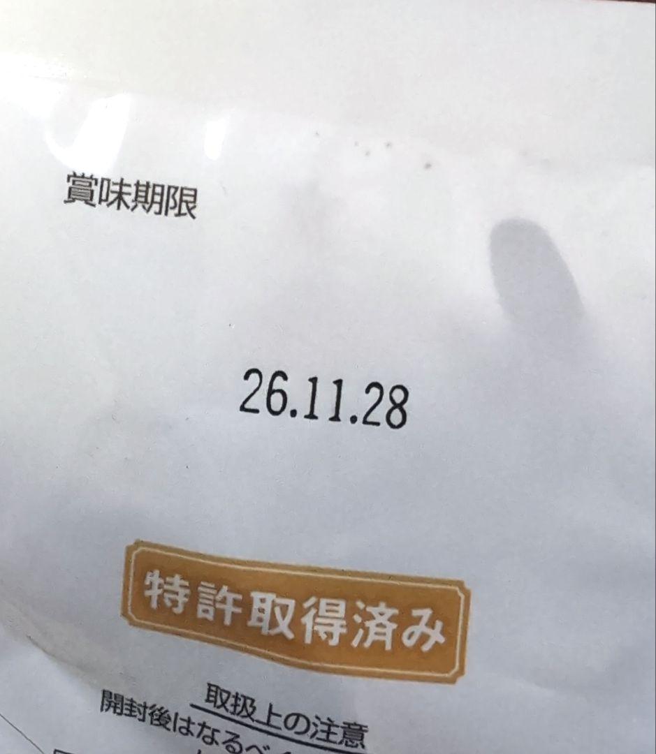 京都　宮田製菓　ちょこ煎　4袋 — image 3