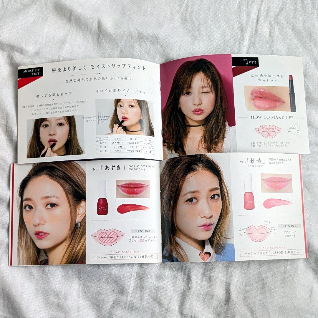 AAA 伊藤千晃 5点セット 即購入○ — image 2