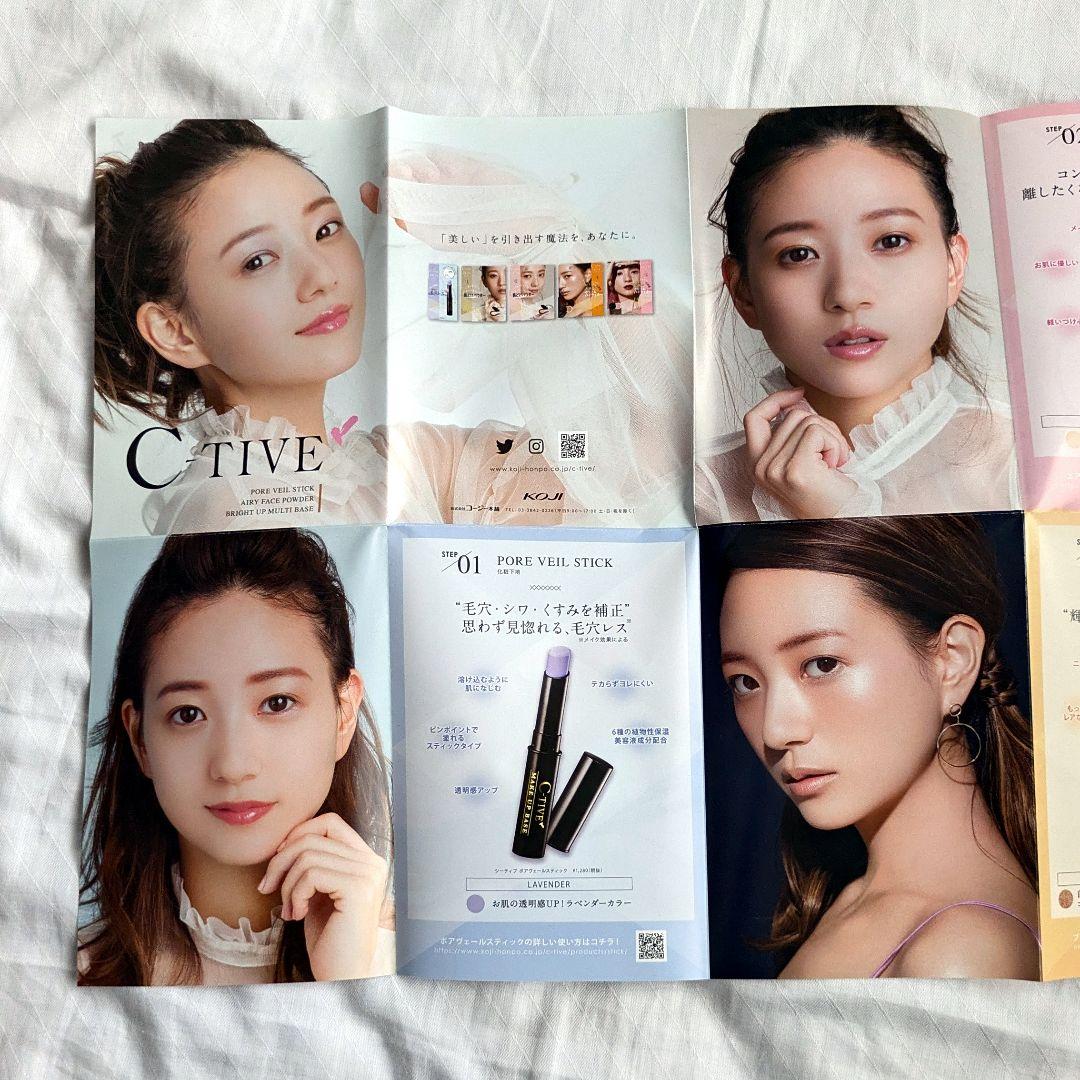 AAA 伊藤千晃 5点セット 即購入○ — image 3