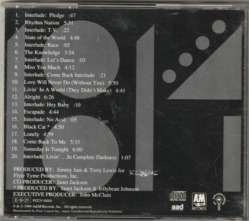 ジャネット・ジャクソン　Rhythm Nation 1814　国内盤 CD — image 2
