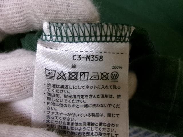 101699 【101281と同梱】専用　チャンピオン　Tシャツ　緑　M — image 3
