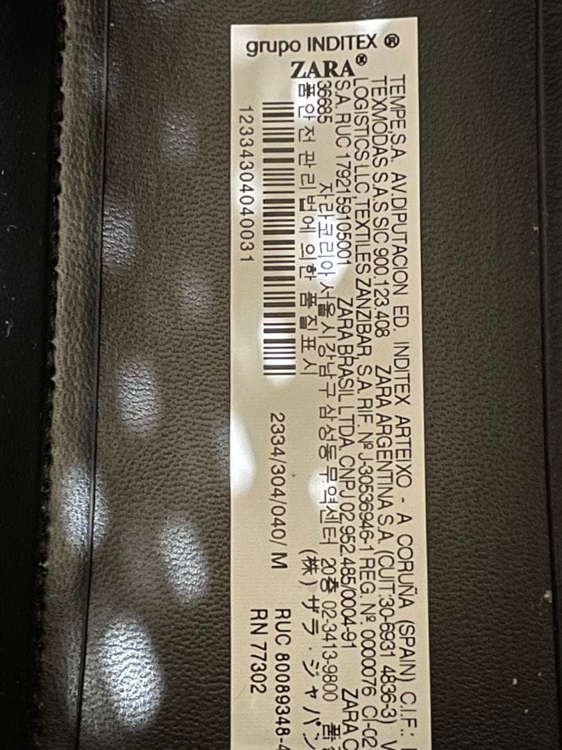 ZARA ラティス　バスケットバッグ — image 4